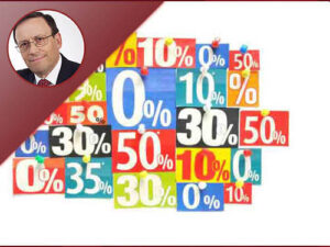 GESTORE DI RICHIESTA SCONTI? NO, GRAZIE